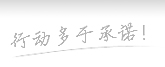 汉子设下恋爱圈套棍骗多名女性  银行女率领中招 背债2300多万元