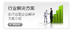 木兰乡解决方案